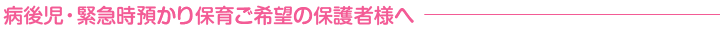 子育てに関する心配・悩み